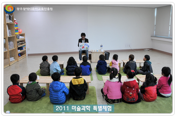 마술과학1 사본.jpg